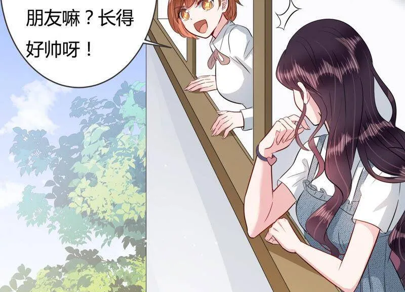 恋分攻略漫画,第53话 来自小雀斑的私信1图