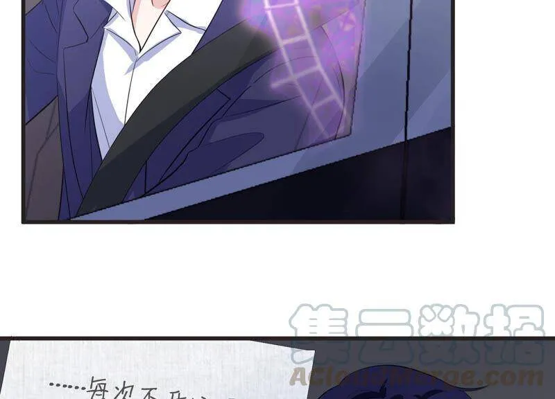 恋分攻略漫画,第69话 我找到你了！5图