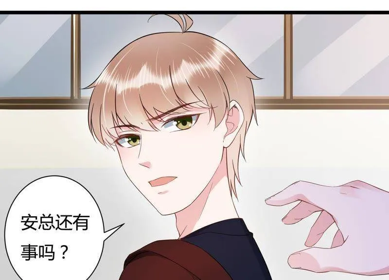 恋分攻略漫画,第26话 他怎么可以对我…5图