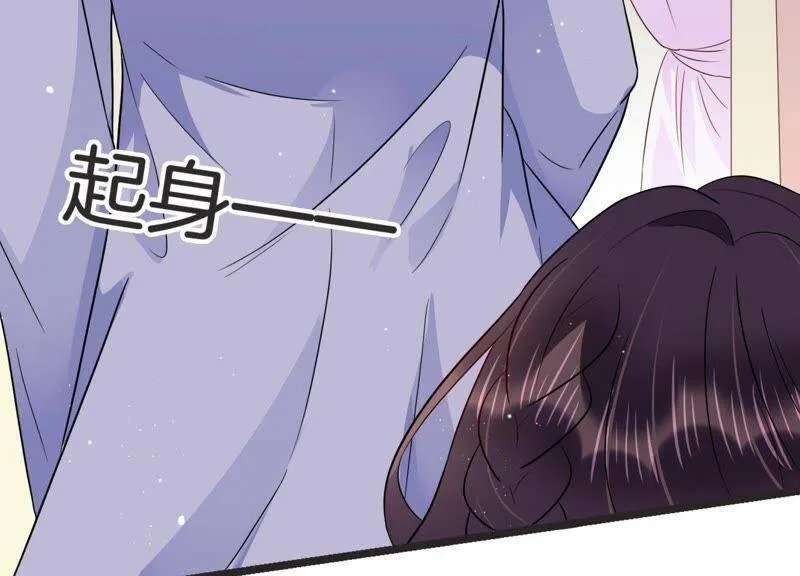 恋分攻略漫画,第16话 病情2图