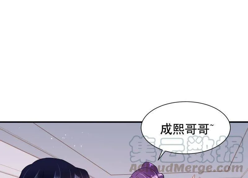 恋分攻略漫画,第13话 暗藏心事5图