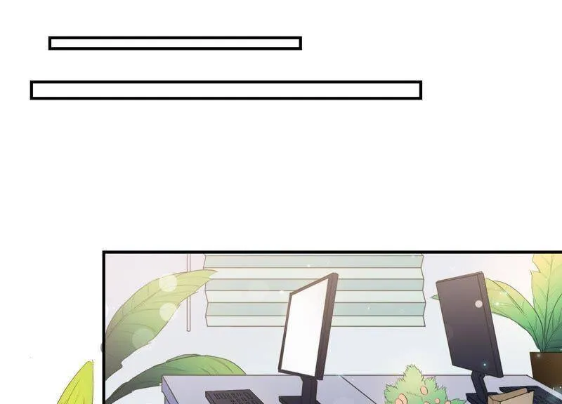 恋分攻略漫画,第4话 一定要撩到你2图