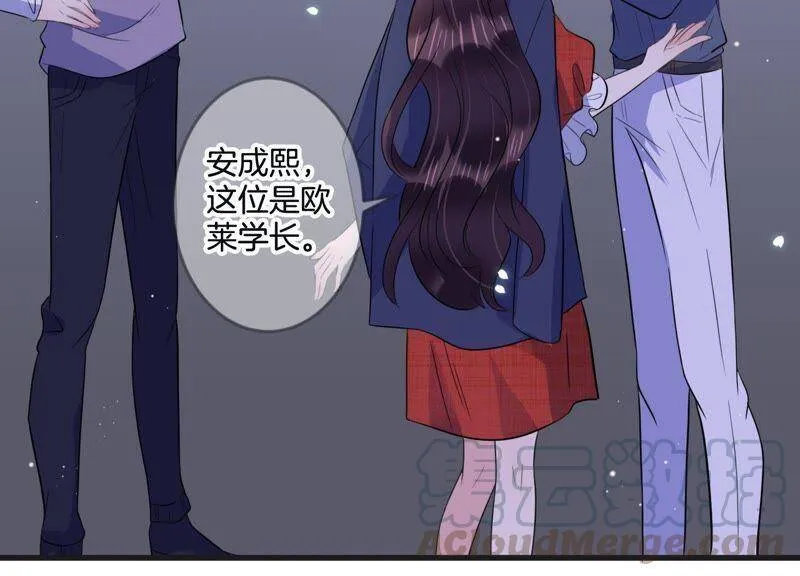 恋分攻略漫画,第19话 学长的邀请1图