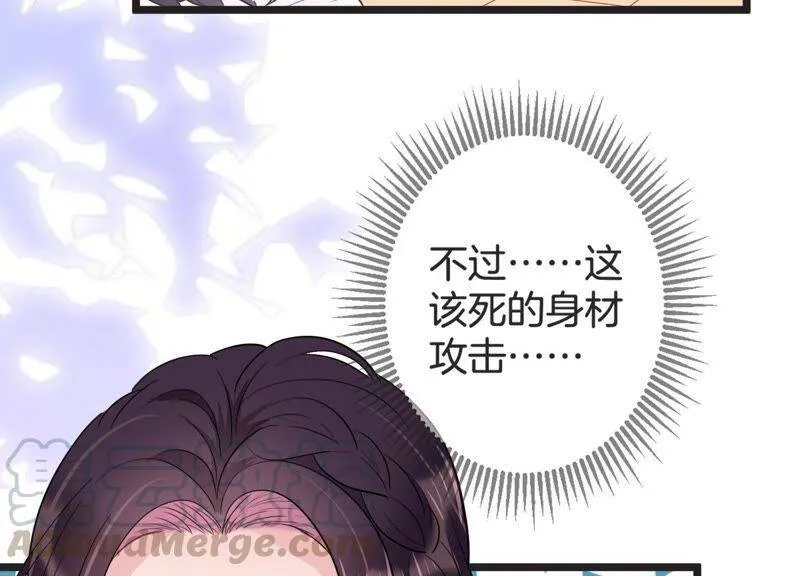 恋分攻略漫画,第16话 病情1图