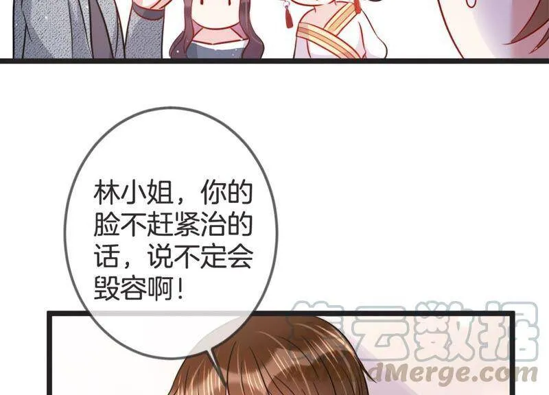 恋分攻略漫画,第15话 我该拿你怎么办才好1图