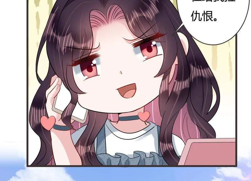 恋分攻略漫画,第54话 没想到作者竟然是她？4图