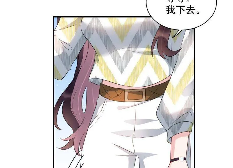 恋分攻略漫画,第4话 一定要撩到你3图