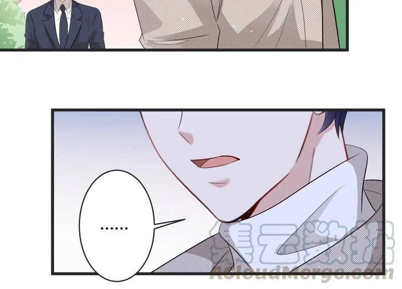 恋分攻略漫画,第82话 亦然哥才是长腿哥哥？5图