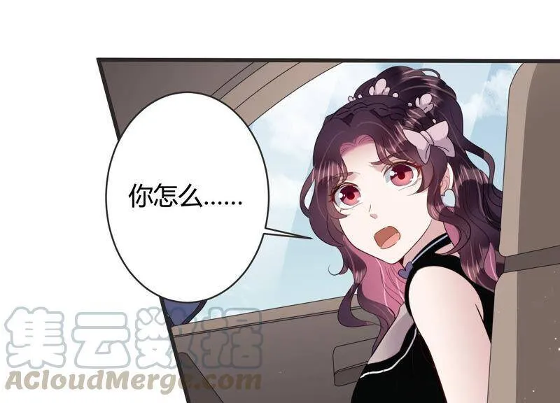 恋分攻略漫画,第78话 惹惹突然晕倒？！5图