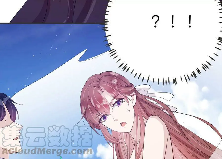 恋分攻略漫画,第123话 梦中的婚礼5图