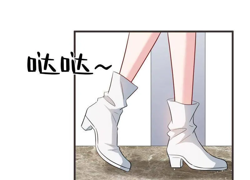 恋分攻略漫画,第55话 这次看你怎么收场1图