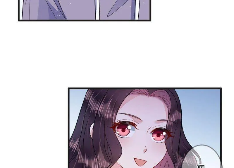 恋分攻略漫画,第19话 学长的邀请2图