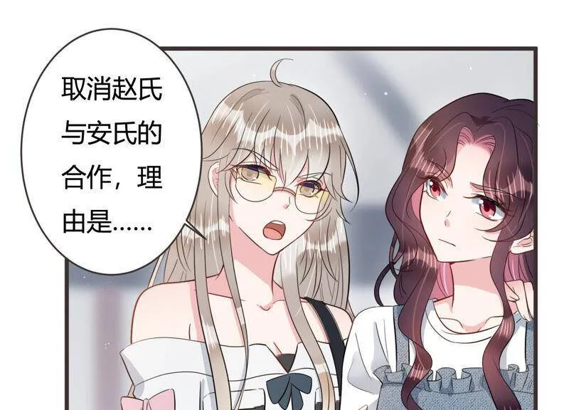 恋分攻略漫画,第57话 你还在乎我吗5图