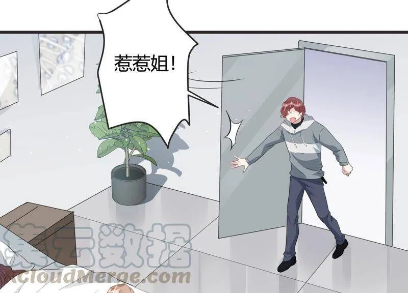 恋分攻略漫画,第78话 惹惹突然晕倒？！5图