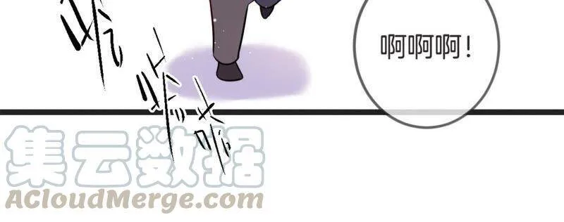恋分攻略漫画,第15话 我该拿你怎么办才好5图