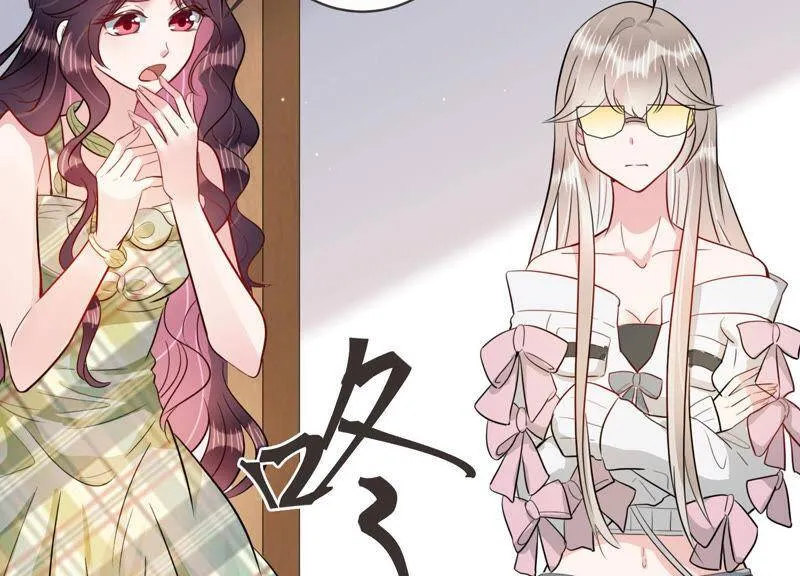 恋分攻略漫画,第50话 见招拆招2图