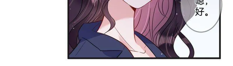 恋分攻略漫画,第19话 学长的邀请3图