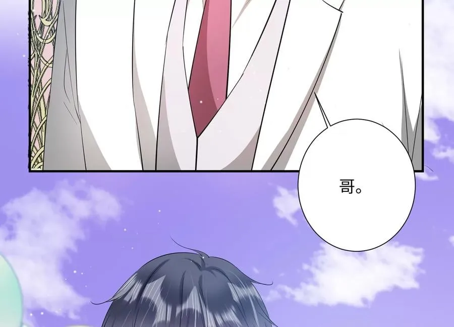 恋分攻略漫画,第148话 终成眷属3图