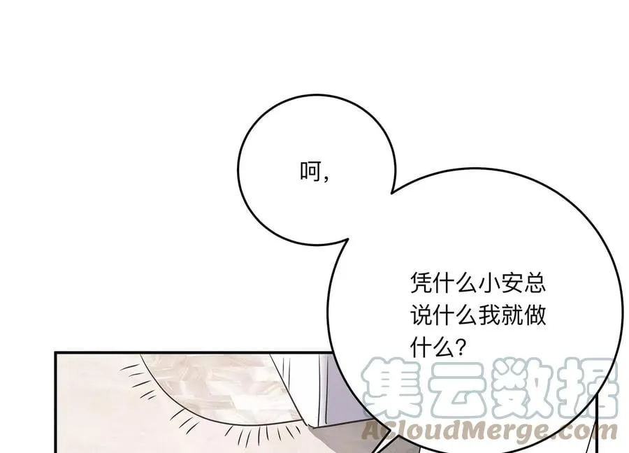 恋上黑天使漫画,第143话 我好想你1图