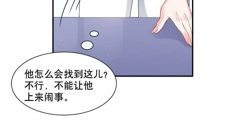 恋分攻略漫画,第4话 一定要撩到你4图
