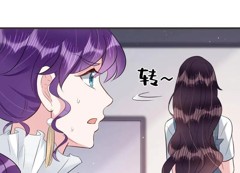 恋分攻略漫画,第57话 你还在乎我吗1图