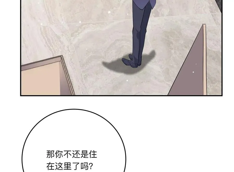 恋上黑天使漫画,第143话 我好想你3图