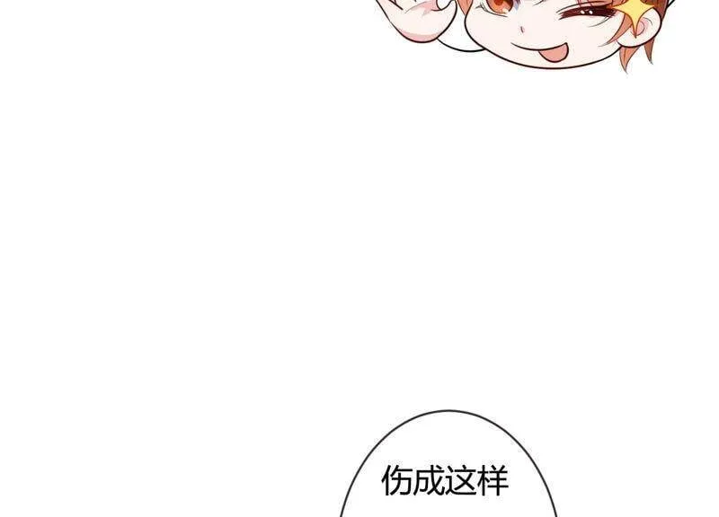 恋分攻略漫画,第59话 恐吓信再现！2图