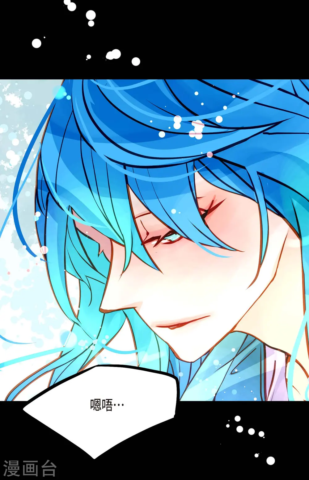 青蛇与法海水中嬉戏漫画,第71话 林中之神3图