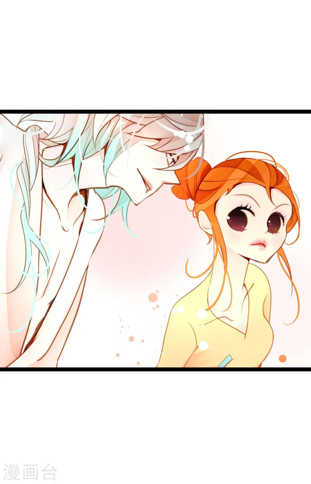 青蛇与法海水中嬉戏漫画,第34话 贪欲使我更强大3图