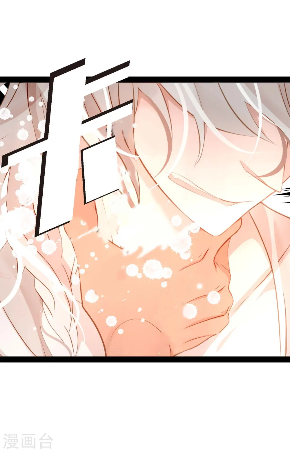 青蛇与法海水中嬉戏漫画,第13话 报仇5图