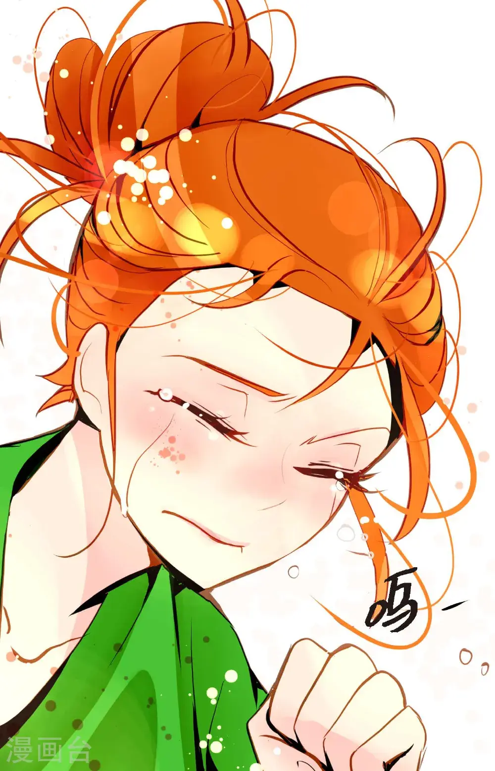 青蛇与法海水中嬉戏漫画,第112话 到底要我怎么做！3图