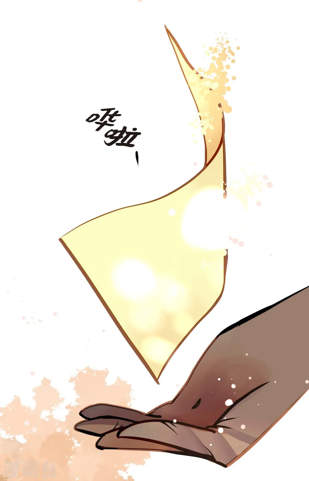 青蛇与法海水中嬉戏漫画,第77话 还能回去吗5图