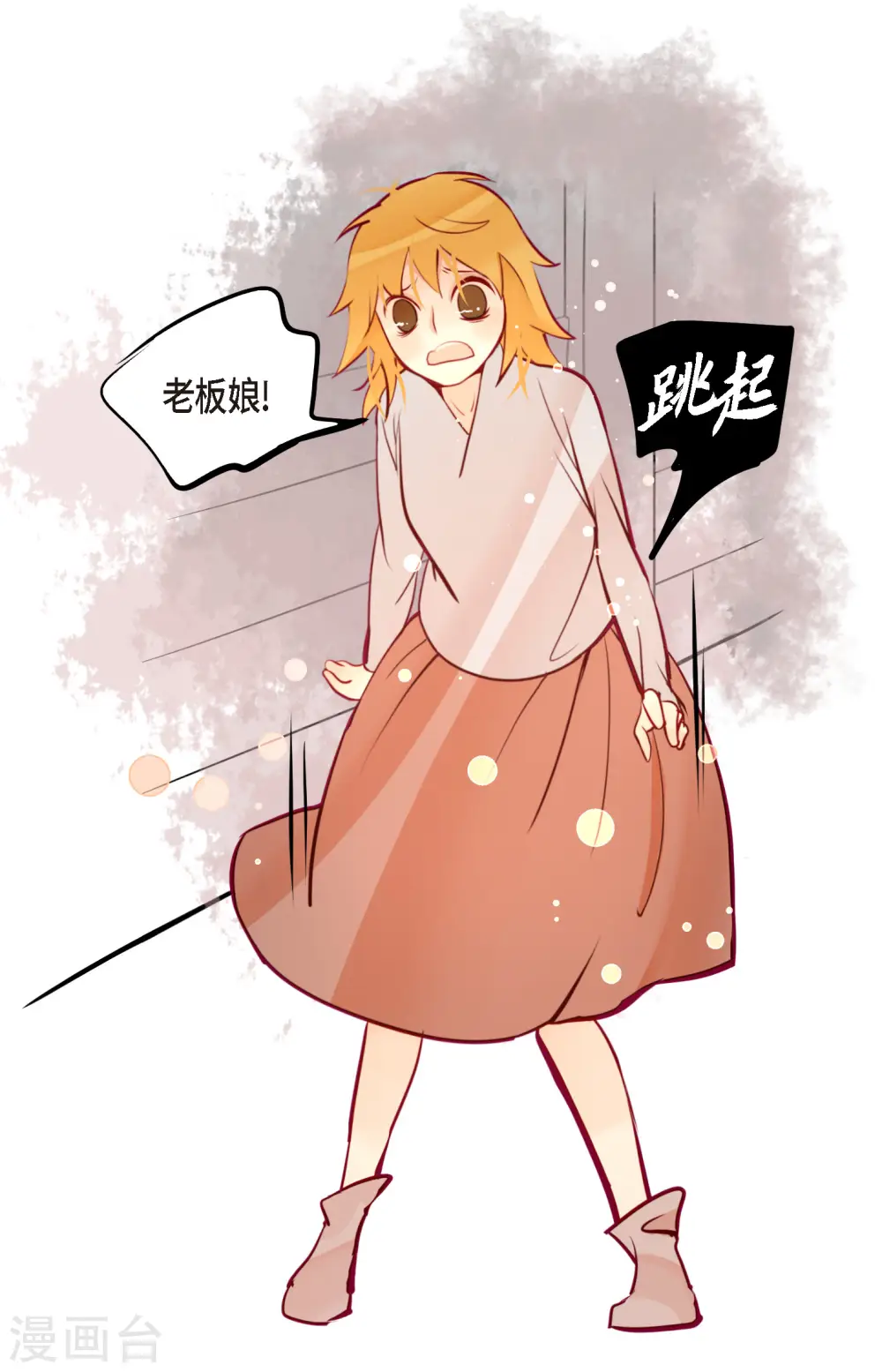 青蛇与法海水中嬉戏漫画,第60话 这是第几只？4图