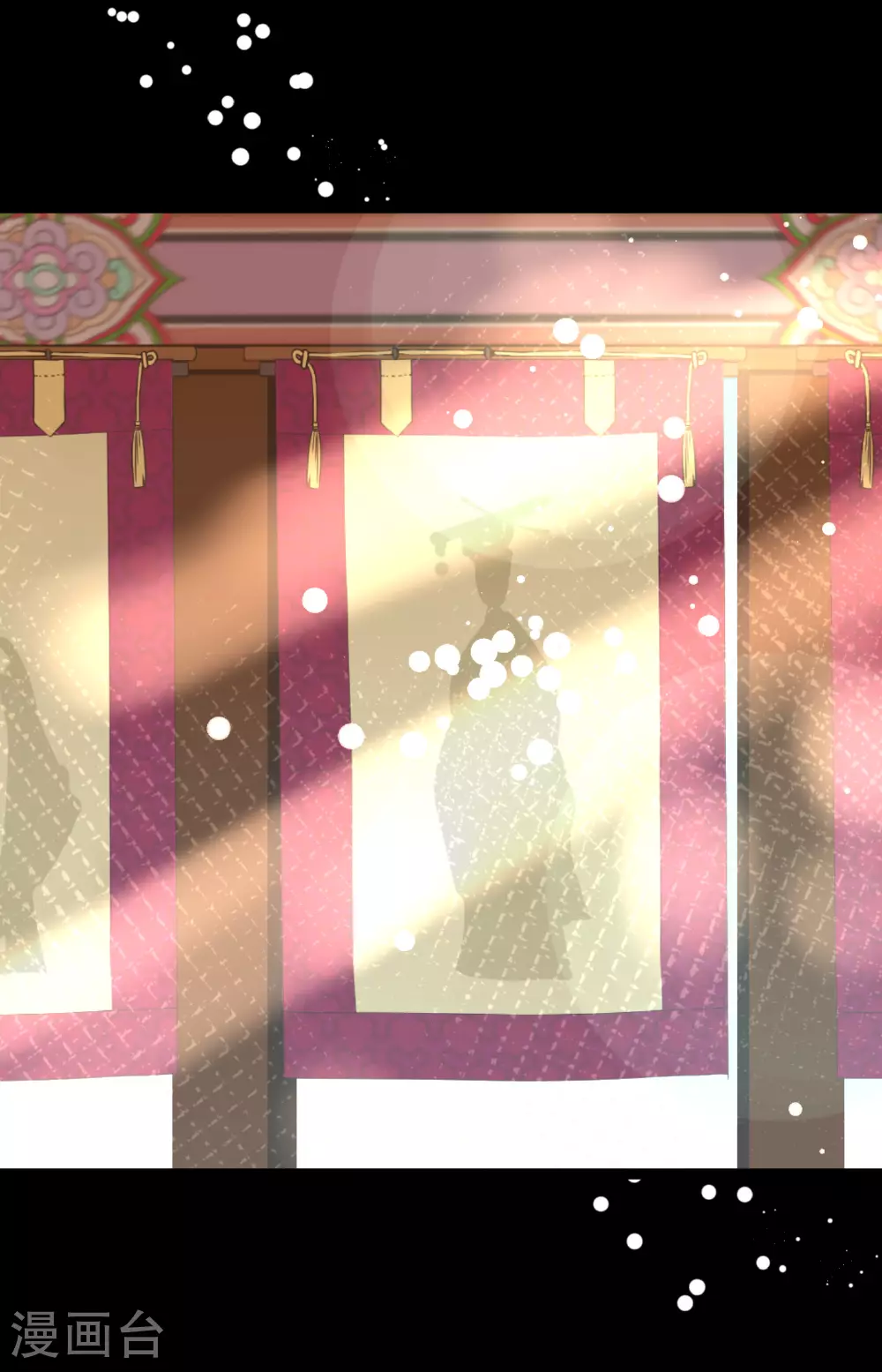 青蛇与法海水中嬉戏漫画,第85话 尽说些没用的话4图