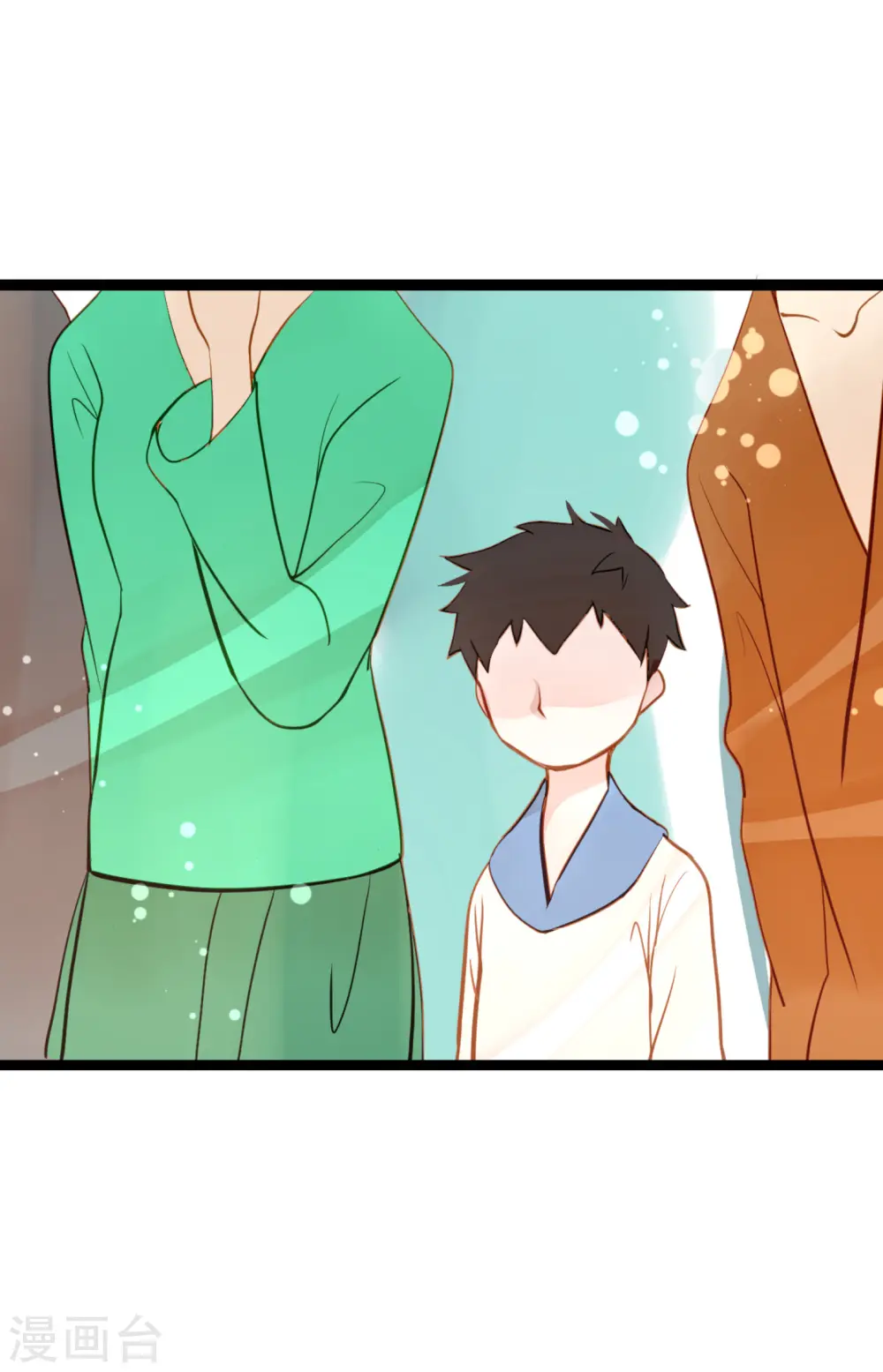 青蛇与法海水中嬉戏漫画,第25话 妖怪的袭击5图