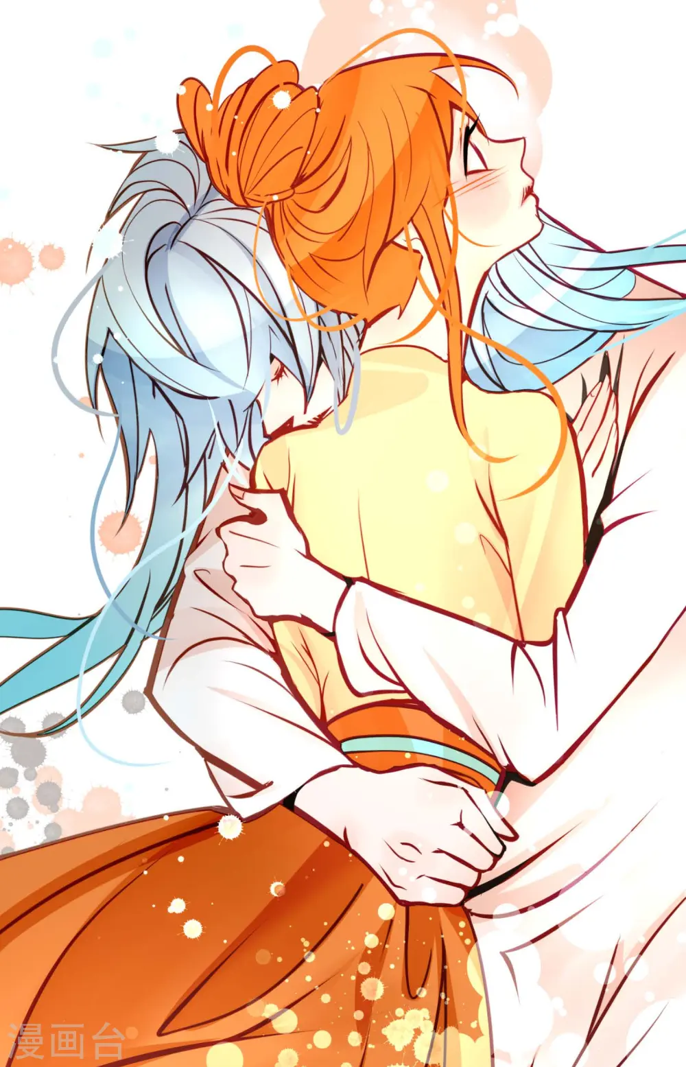 青蛇与法海水中嬉戏漫画,第51话 我们靠得太近啦！3图