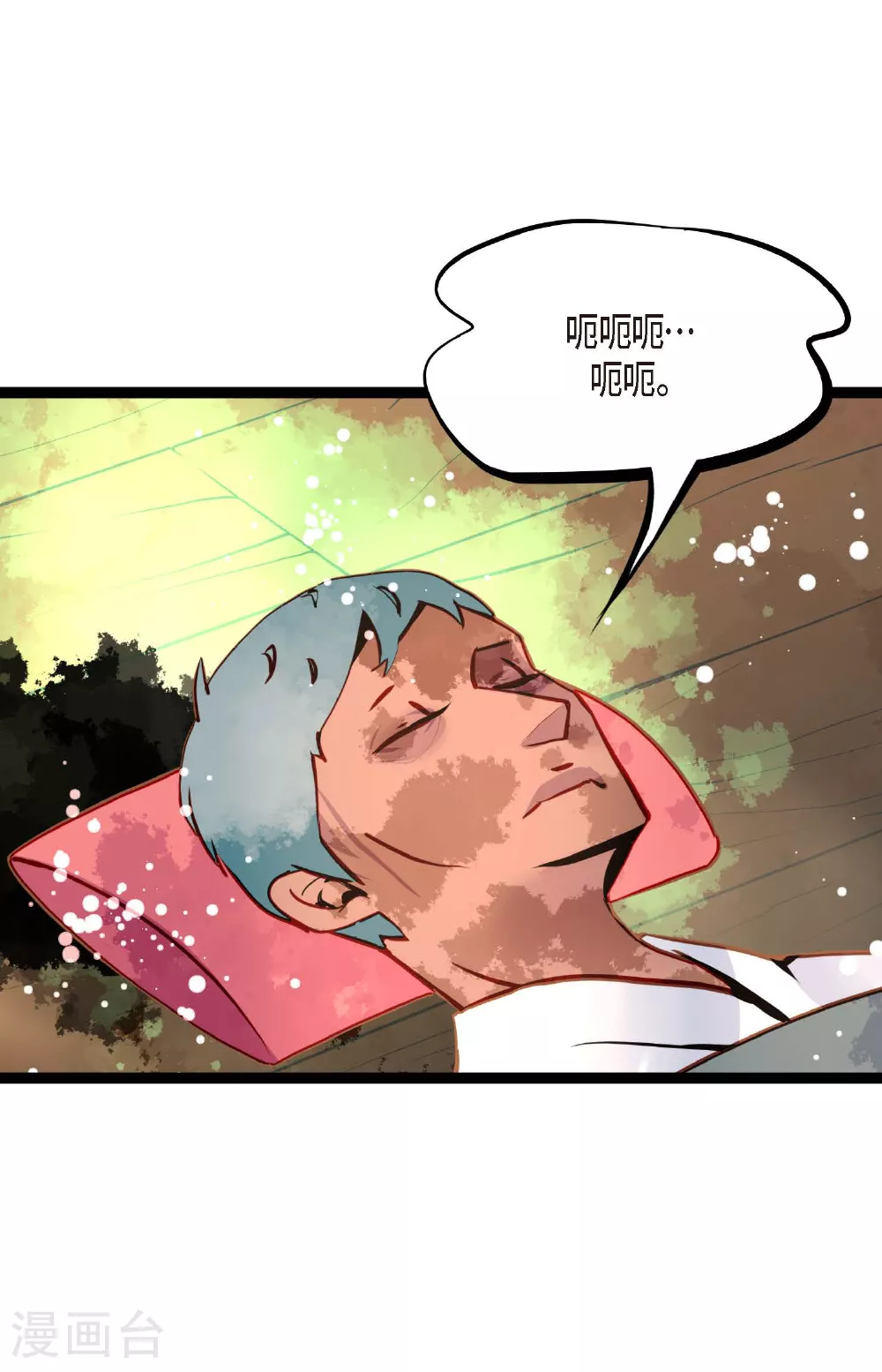 2002青蛇漫画,第96话 气韵像是人类3图