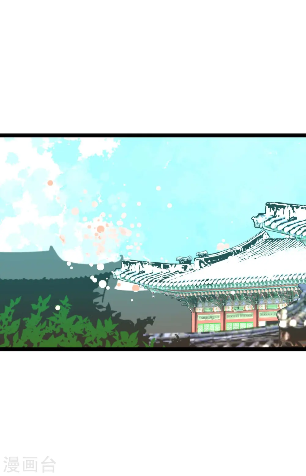 青蛇与法海水中嬉戏漫画,第78话 你不必在意3图