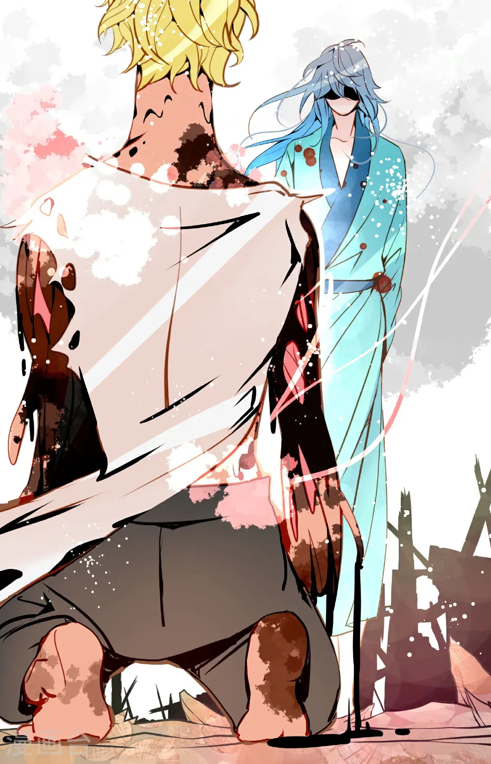 青蛇与法海水中嬉戏漫画,第124话 因为你才会变成这样！5图