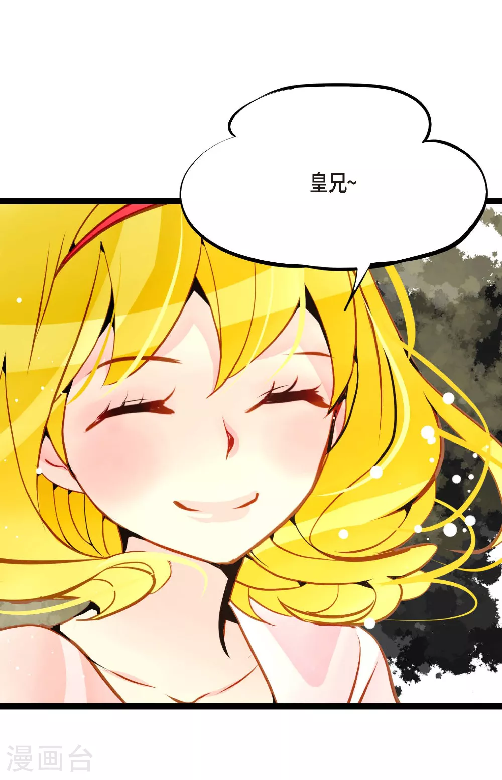 青蛇与法海水中嬉戏漫画,第97话 现在该躲到哪里去？4图