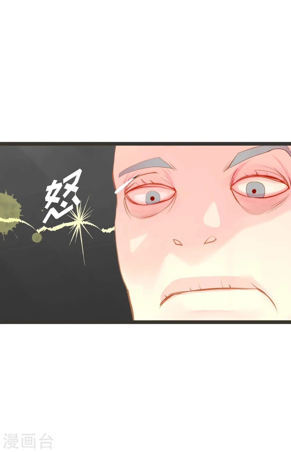 青蛇与白蛇大结局漫画,第2话 过鬼坡4图