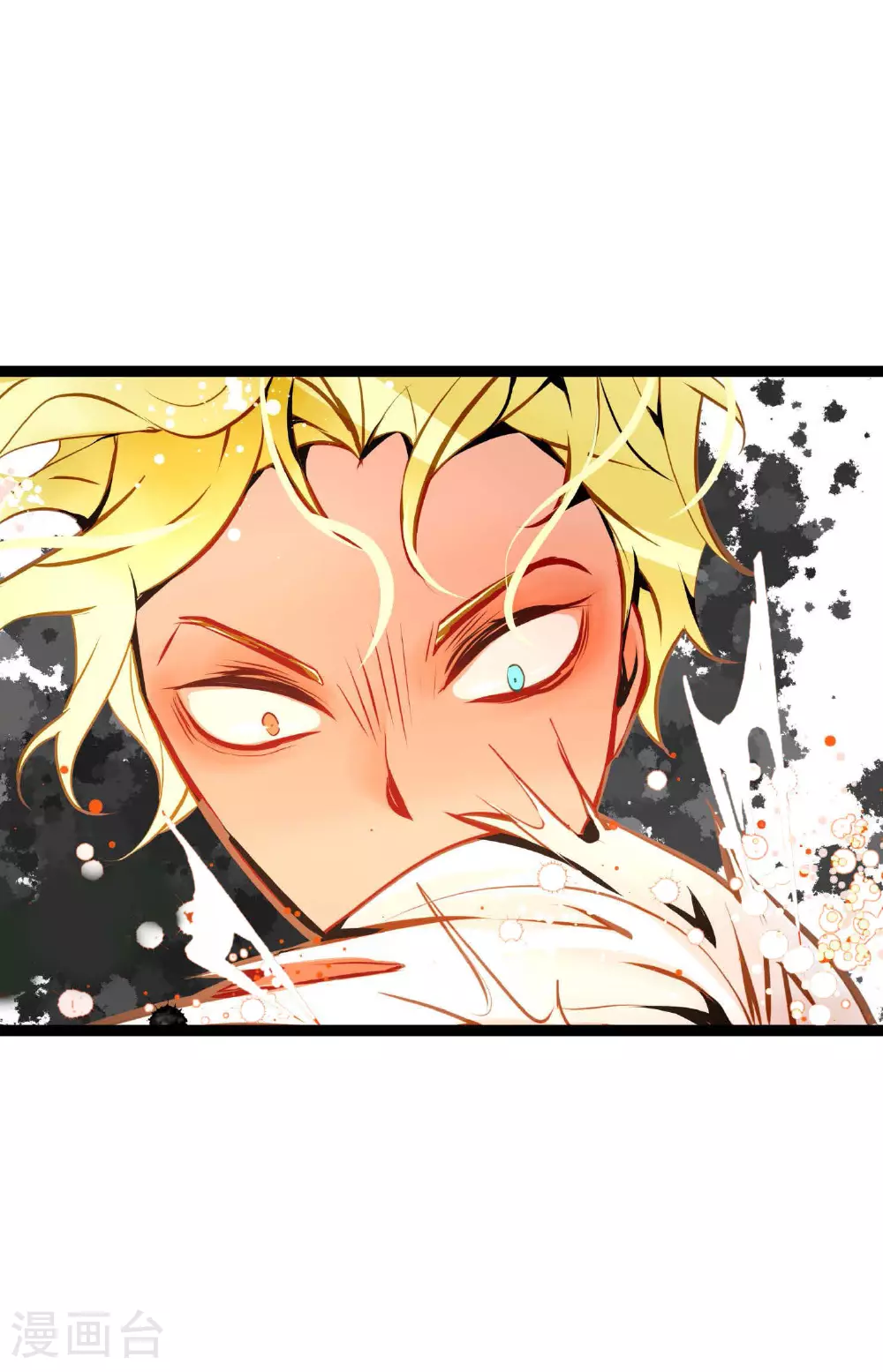 青蛇与法海水中嬉戏漫画,第102话 折磨你，我才会开心3图