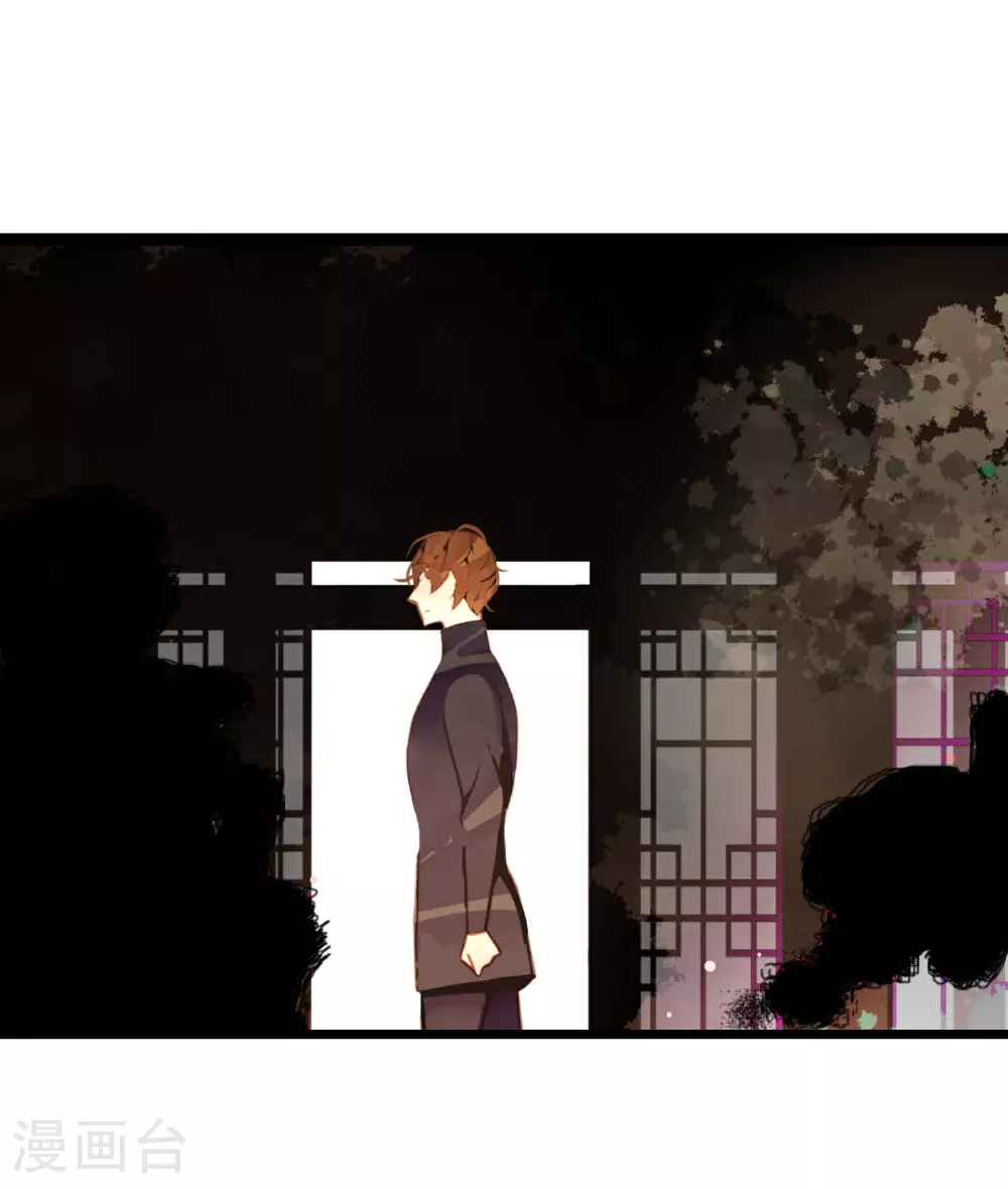 青蛇与法海水中嬉戏漫画,第103话 这里好不舒服5图