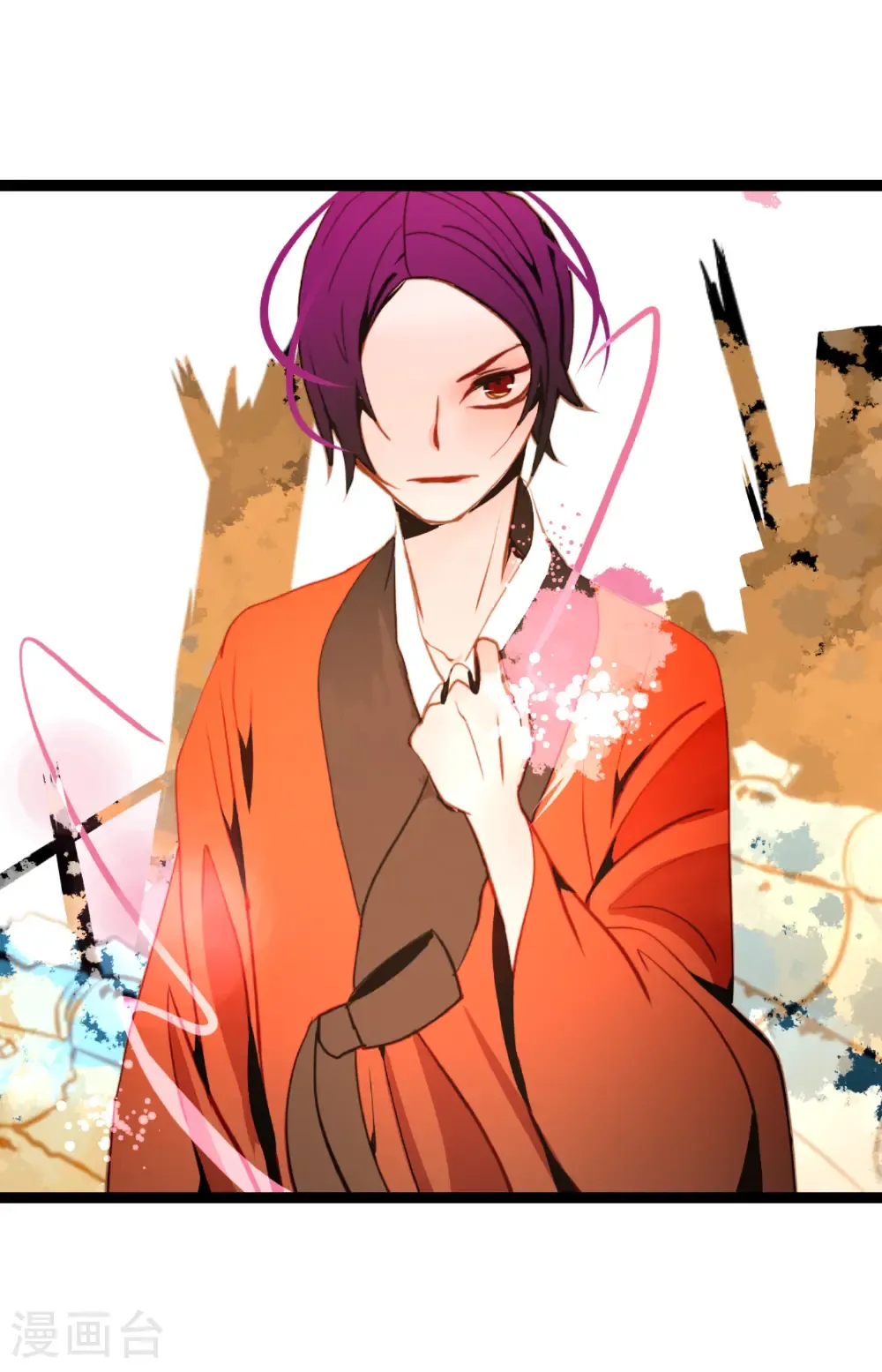 青蛇与法海水中嬉戏漫画,第123话 我会为你报仇的5图