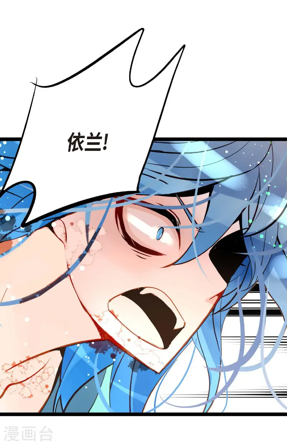 青蛇与法海水中嬉戏漫画,第115话 她不是朱雀3图