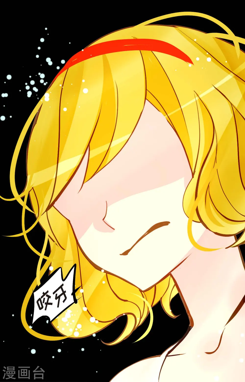 青蛇与白蛇下载漫画,第76话 皇兄他是我的4图