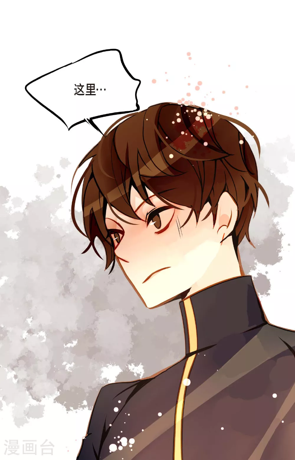 青蛇与法海水中嬉戏漫画,第103话 这里好不舒服3图