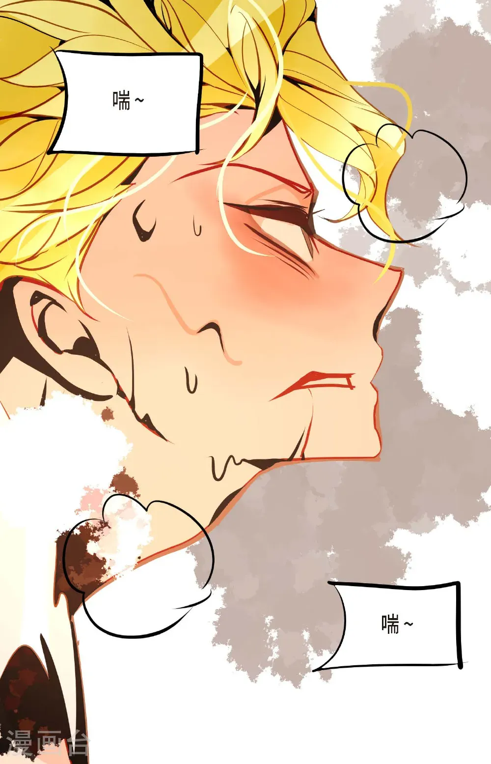 青蛇与法海水中嬉戏漫画,第124话 因为你才会变成这样！3图