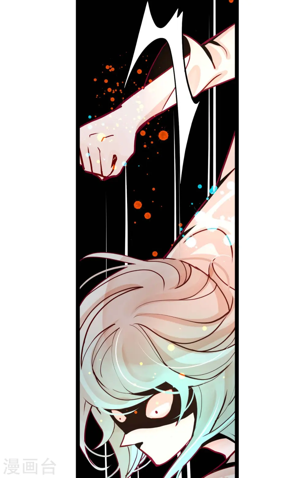 青蛇与法海水中嬉戏漫画,第44话 我的财神！4图