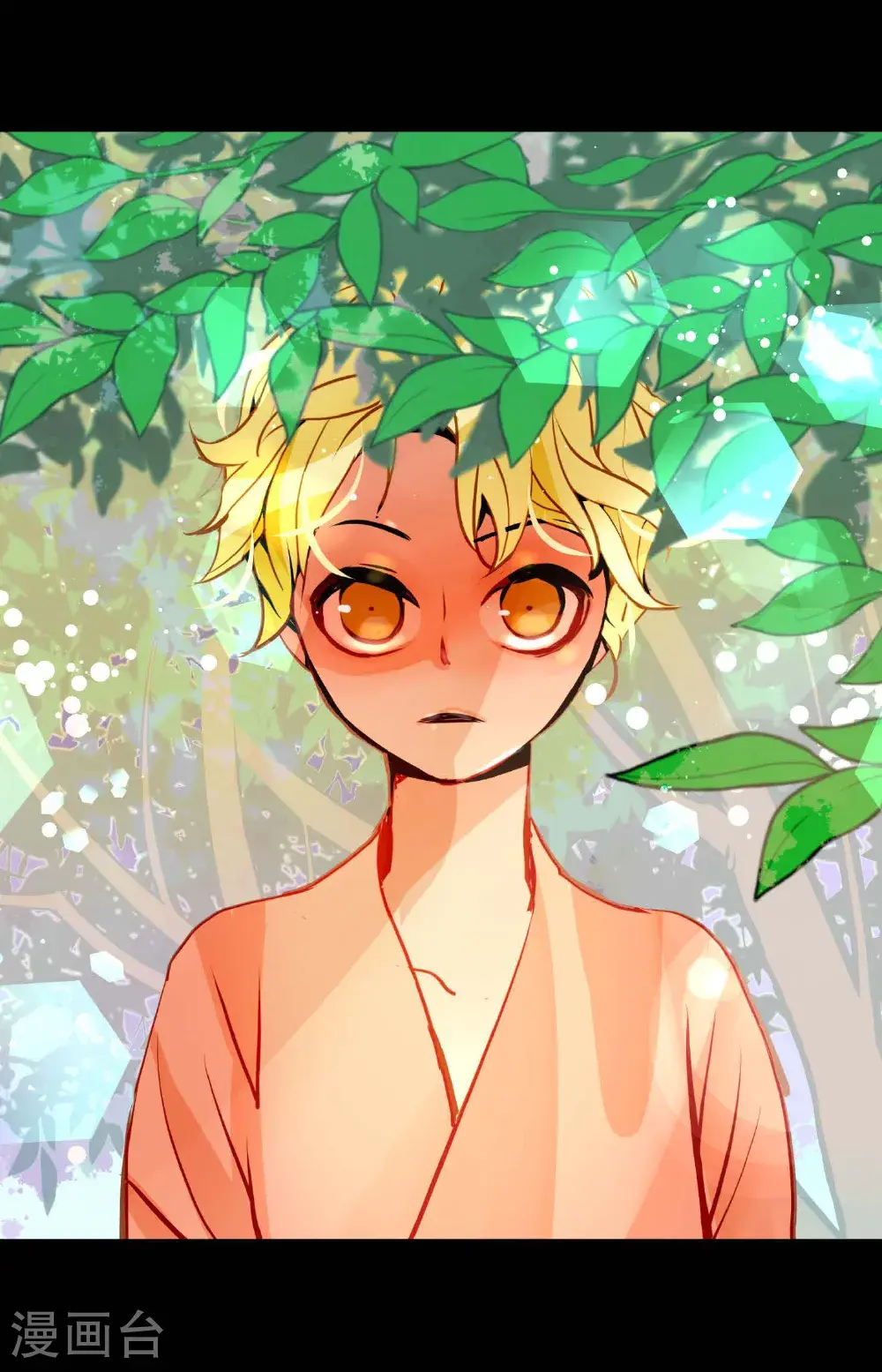 红月和青蛇漫画,第116话 守护神3图